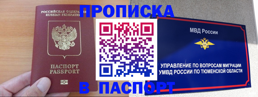 регистрация для дет. сада в Ростове-на-Дону