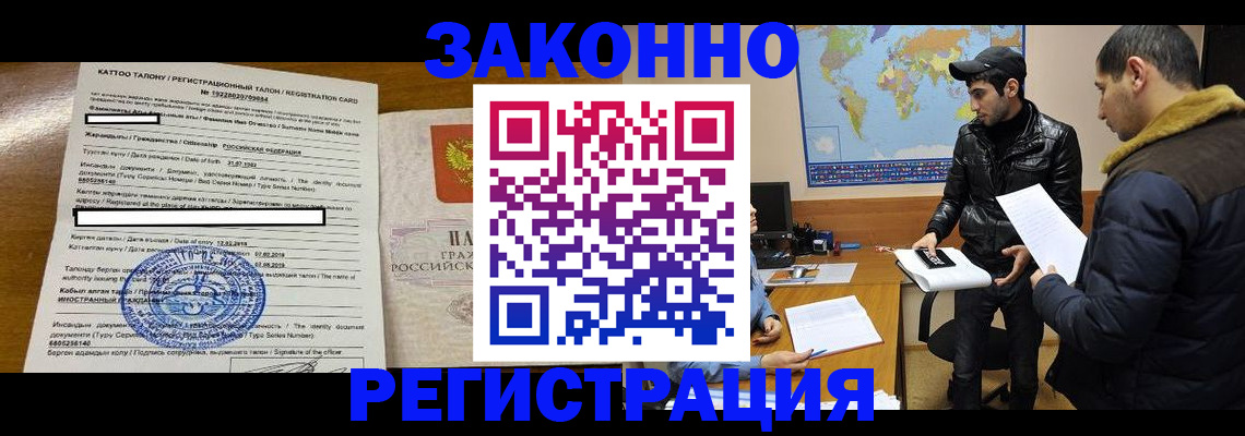 временная регистрация адрес в Ростове-на-Дону